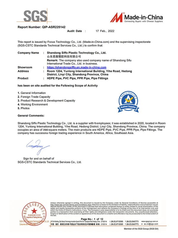 SGS Certificate