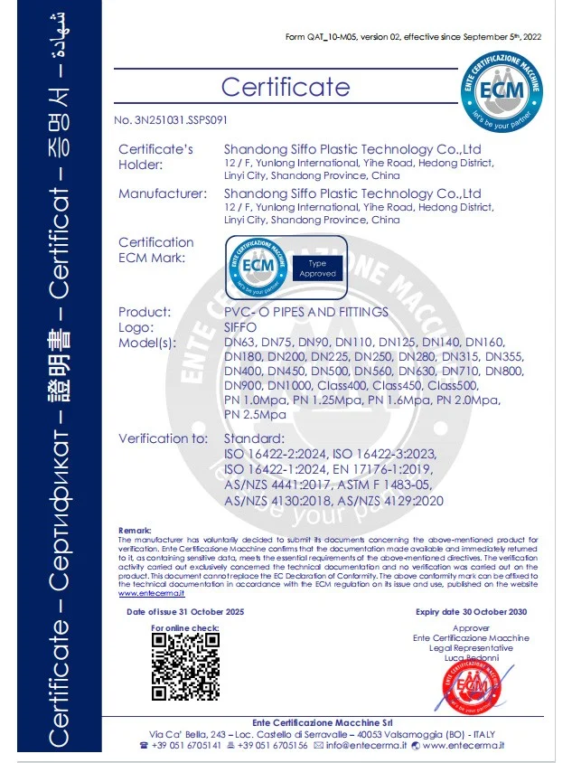 ECM certification for PVC-O pipes