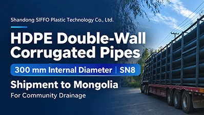 HDPE double-wall corrugated pipe